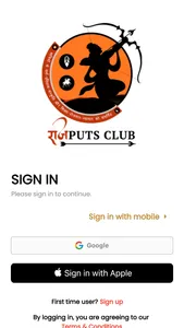 Rajput Club screenshot 1