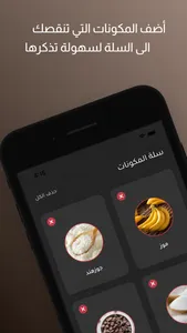 Foodccine - فودشيني screenshot 4