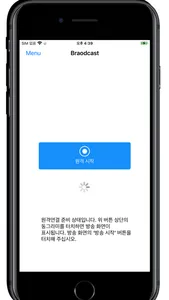 모바일헬퍼 기업은행 screenshot 3