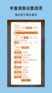 广州小英(高清版)-最新广州小学英语教材全套12册（含口语） screenshot 2