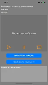 Простой видео редактор screenshot 0