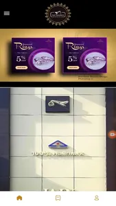 Jain Jewellers screenshot 1