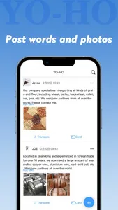 YoHo Mobile screenshot 2