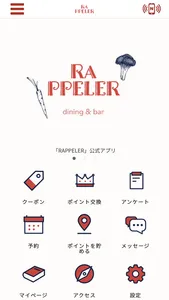 RAPPELER　公式アプリ screenshot 0