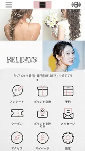 ヘアメイク 着付け専門店 BELDAYS screenshot 0