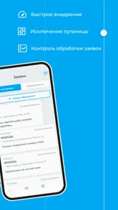 AVA Resident screenshot 1