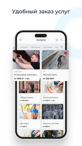 AVA Resident screenshot 3