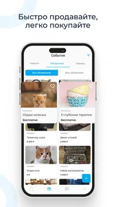 AVA Resident screenshot 4