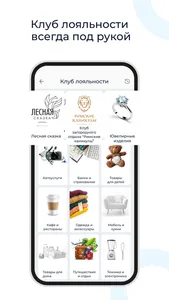 AVA Resident screenshot 5