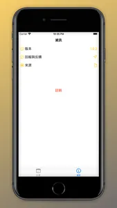 汽車領牌規費試算 screenshot 3