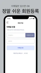 코스지니(Cosgenie) – 화장품 성분 사전 screenshot 4