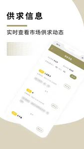 诚昭牛市 screenshot 1