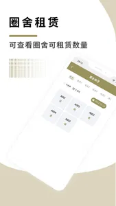 诚昭牛市 screenshot 2