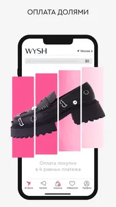 WYSH SHOP screenshot 2