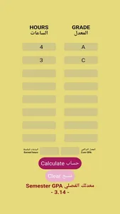 SQU Timetables Maker screenshot 4