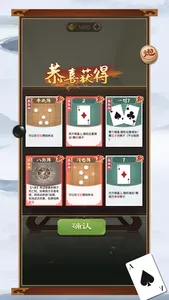 全民象棋杀-像棋的象棋 screenshot 3