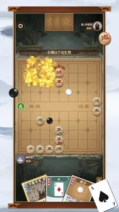 全民象棋杀-像棋的象棋 screenshot 4