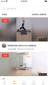 FineVideo-瑜伽教练视频练习 screenshot 2