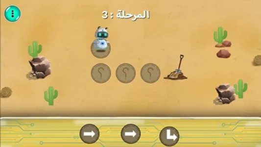 حاذق - نم مهارات التفكير لطفلك screenshot 6