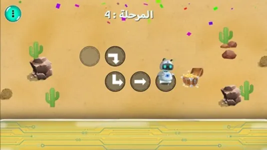 حاذق - نم مهارات التفكير لطفلك screenshot 7