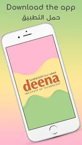 Deena Institute screenshot 0