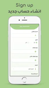 Deena Institute screenshot 2