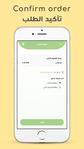 Deena Institute screenshot 4
