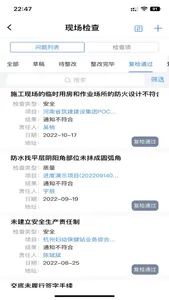 新中大i8c screenshot 2