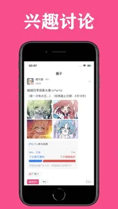 次元喵 - 二次元AI绘画，ACG高清美图社区 screenshot 1