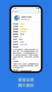 小巧工具箱 screenshot 3