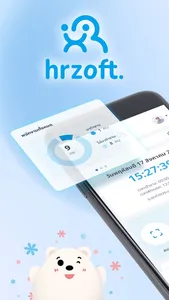 hrzoft : Human Resource screenshot 0