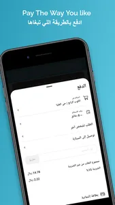 الكوب الرابع screenshot 4