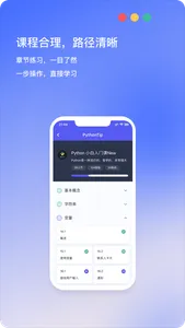 哈希编程 - PythonTip学编程 screenshot 1