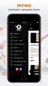 Sushi easy | Полтава screenshot 1