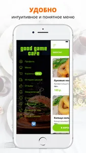 Good game cafe | Уфа screenshot 1