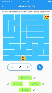 Логопед Л screenshot 7