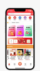 大吉公社 screenshot 0