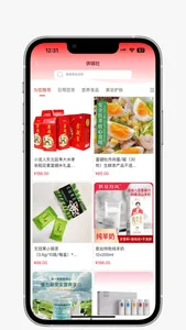 大吉公社 screenshot 2