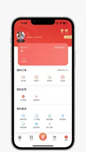 大吉公社 screenshot 3