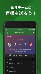 東松山ペレーニアFC 公式アプリ screenshot 2