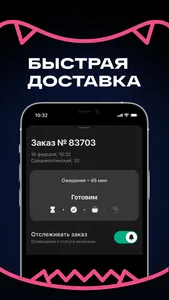 Sushi Bistro - доставка screenshot 5