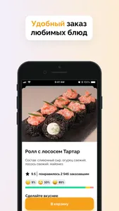 Сытый Король screenshot 0