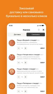 Хитрый Кролик screenshot 2