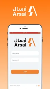 Arsal Mobile screenshot 5