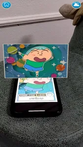 AR Power Card screenshot 0