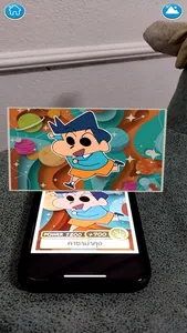 AR Power Card screenshot 1