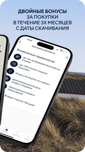 Tom Tailor магазин одежды screenshot 5