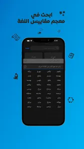 رتل الايات screenshot 3