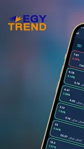 EgyTrend screenshot 0