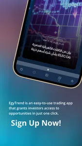 EgyTrend screenshot 2
